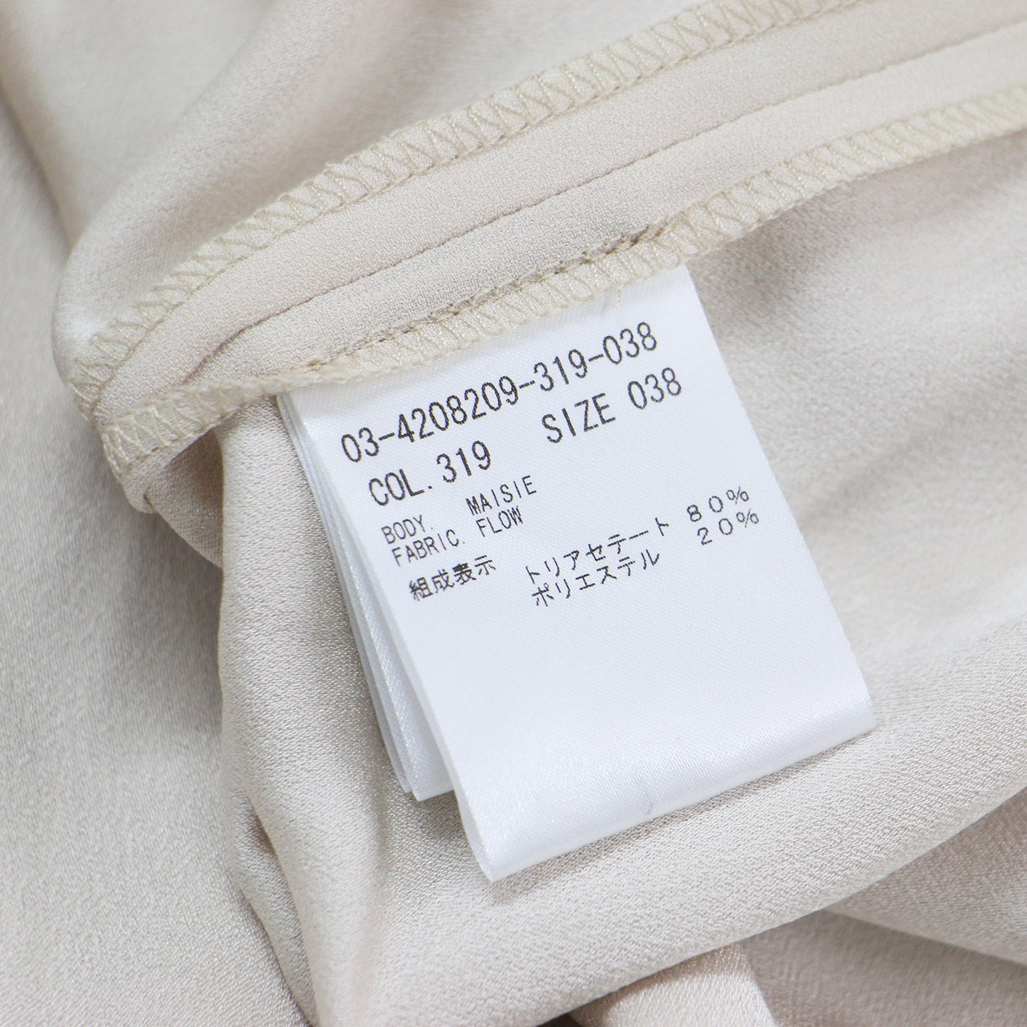 24春夏 ドロップショルダー ブラウス / FLOW MAISIE 半袖 ストレッチ 接触冷感 UVケア ウォッシャブル