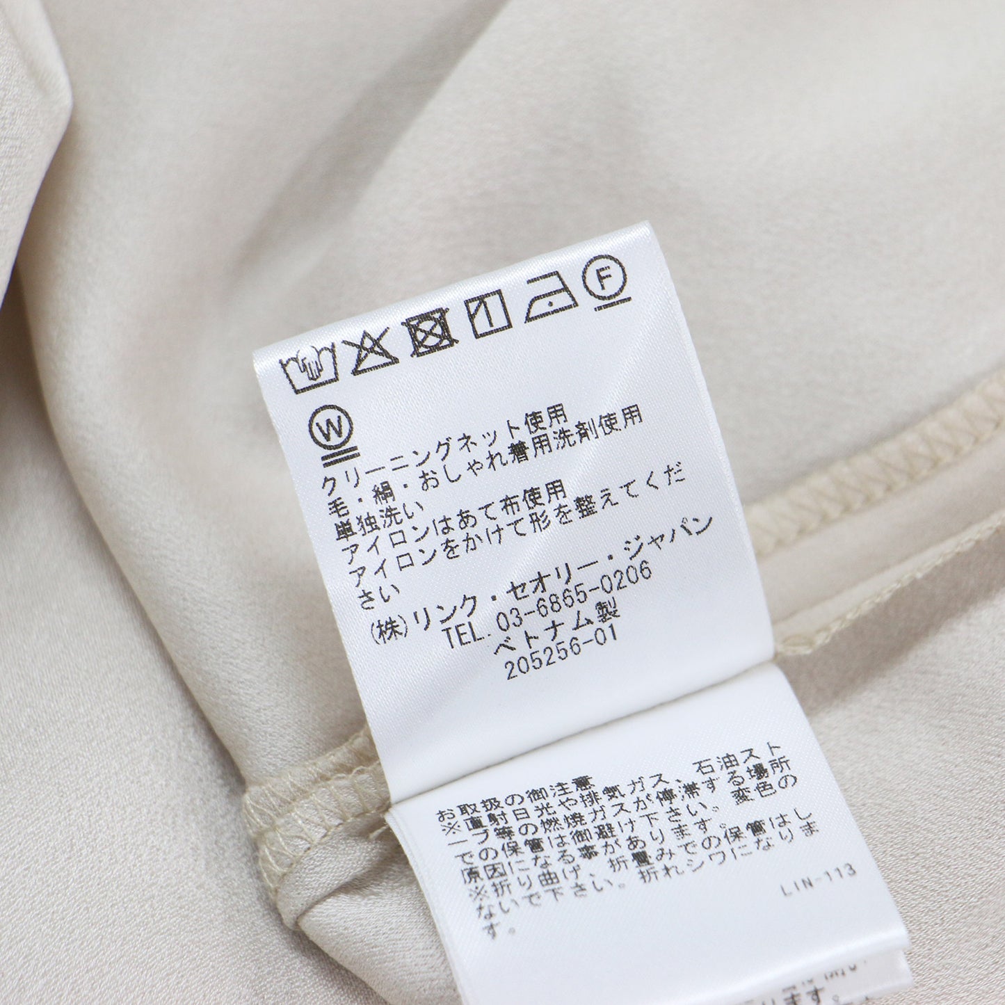 24春夏 ドロップショルダー ブラウス / FLOW MAISIE 半袖 ストレッチ 接触冷感 UVケア ウォッシャブル