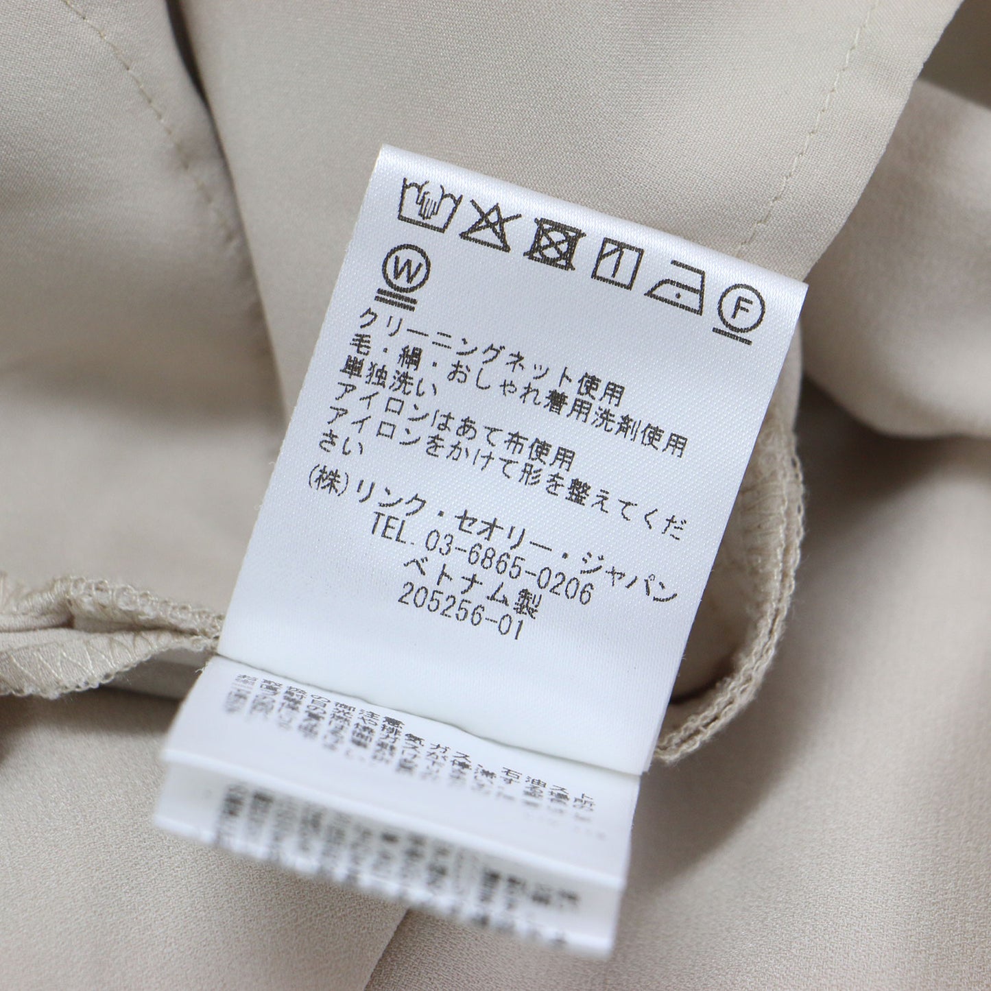 24春夏 ジョーゼット ワイド パンツ / Flow Azury フレア ウエストゴム ストレッチ ウォッシャブル