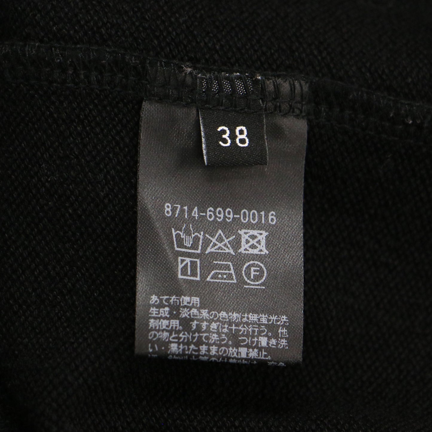 ウラケ スリット パンツ / ストレート ウエストゴム スウェット コットン