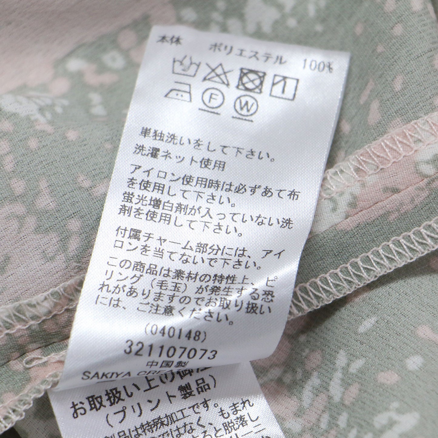 総柄 Vネック マキシ ワンピース / ドレス ノースリーブ フレア