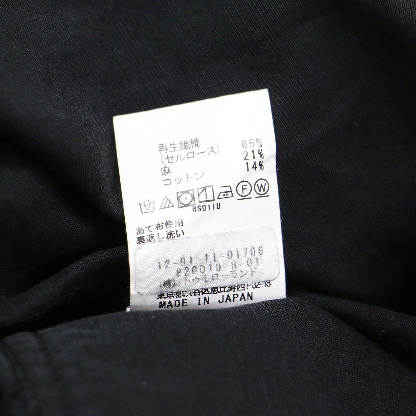 21春夏 セルロース リネン コットン オーバーサイズド シャツ / 長袖 フラップポケット