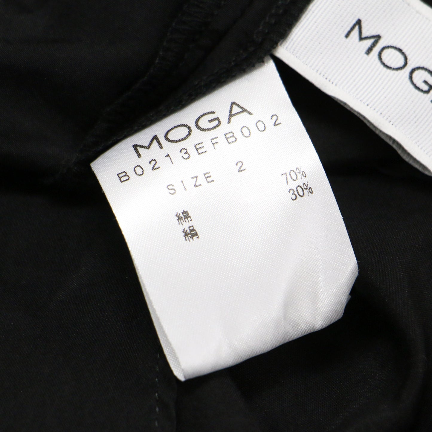 コットン シルク ローン ブラウス / シャツ フレンチスリーブ フリルカラー スモッキング ギャザー Aライン