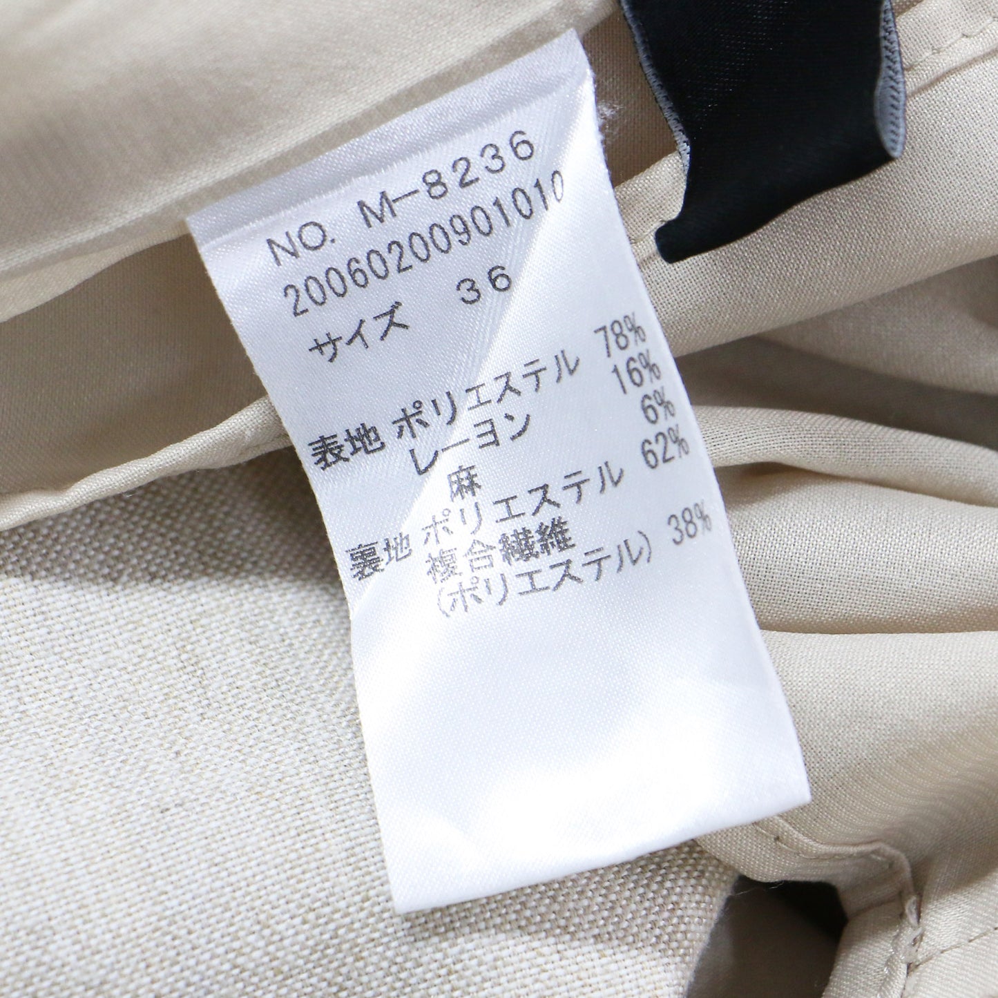 20春夏 ポケット付き タイト スカート / ロング丈 スリット リネン