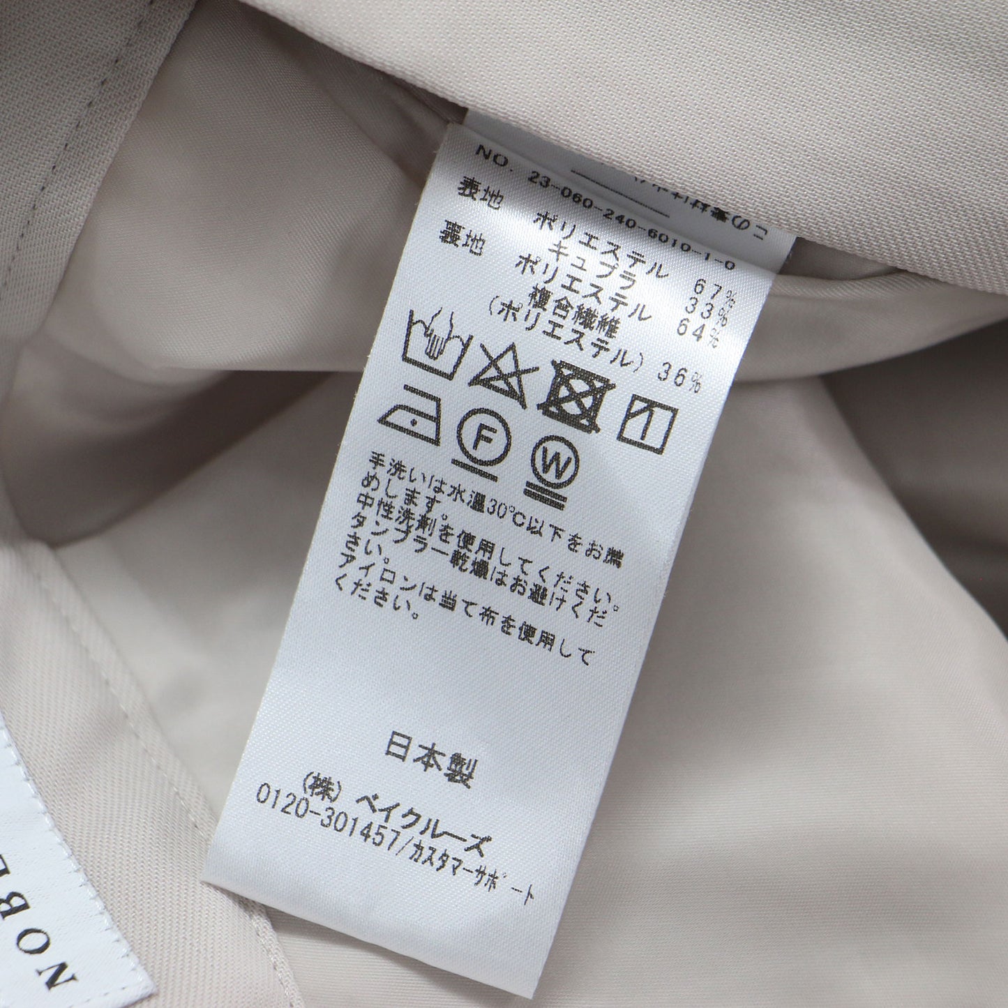 23春夏 ダブルクロス タイト マキシ スカート / ペンシルスカート ロング丈 スリット