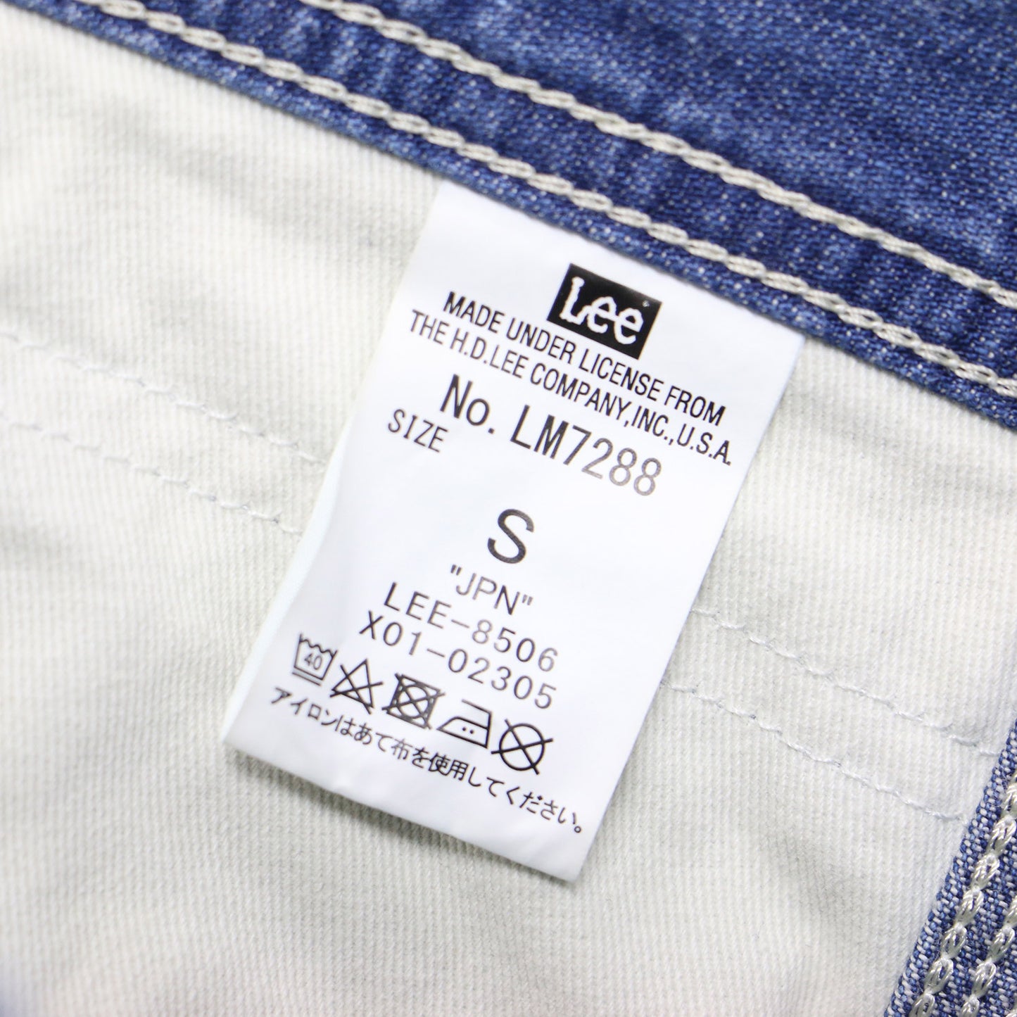 DUNGAREES ワイド ペインターパンツ LM7288 / デニム  コットン ユニセックス 定番