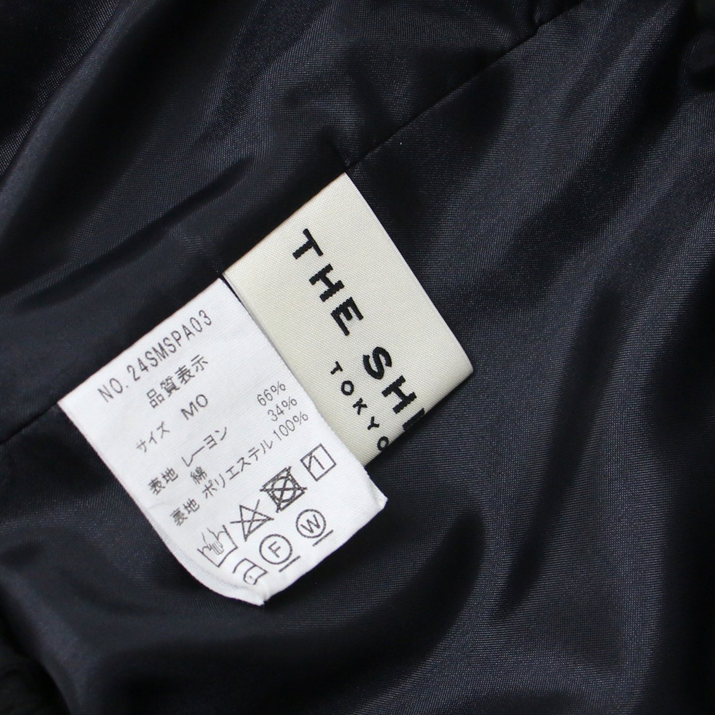 24春夏 アラリア ジャガード パンツ 24SMSPA03 / ARALIA JACQUARD PANTS ウエストゴム レーヨン コットン