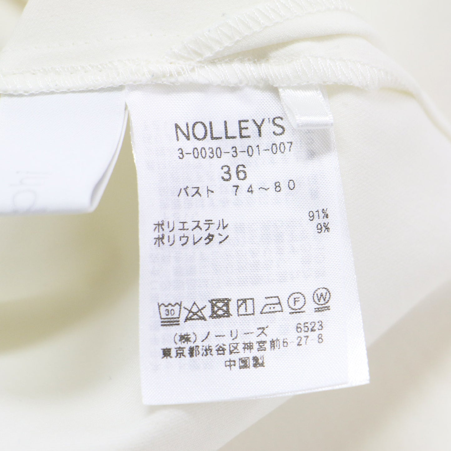 23春夏 ストレッチ ツイル タックスリーブ ブラウス / プルオーバー Vネック 半袖