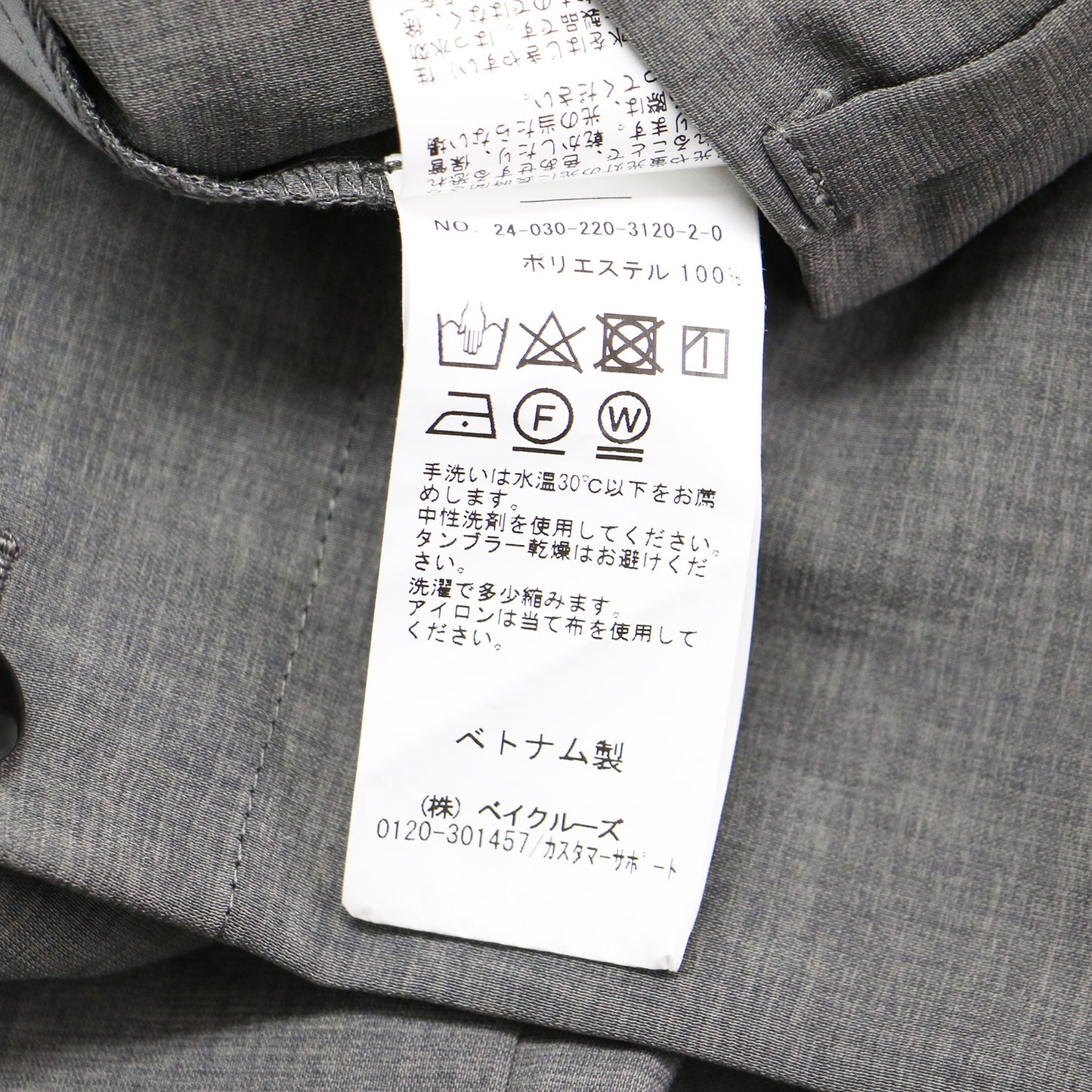 24春夏 撥水 強撚 ポリエステル ラップ ワイド パンツ / タック ハイウエスト