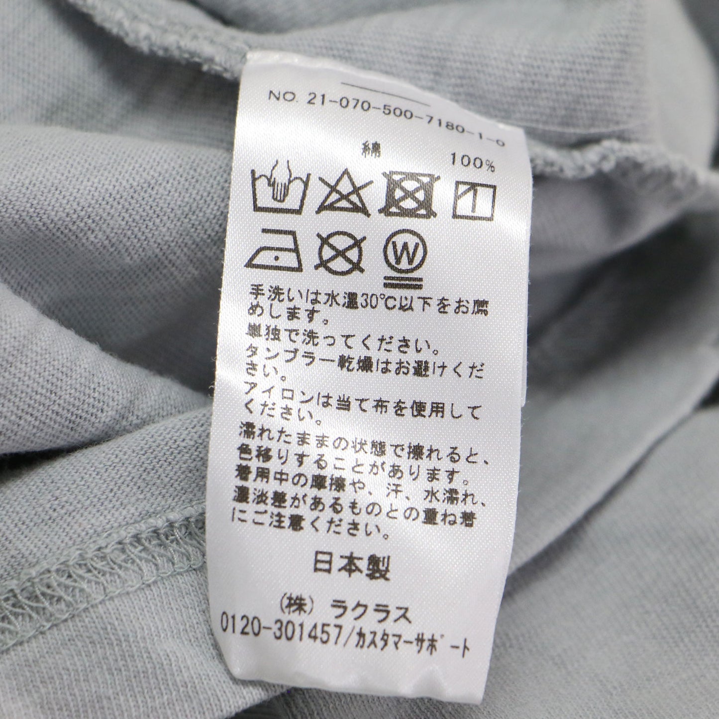 21春夏 ダメージ加工 ルーズ Tシャツ / loose カットソー 半袖 ショートスリーブ ストーン加工