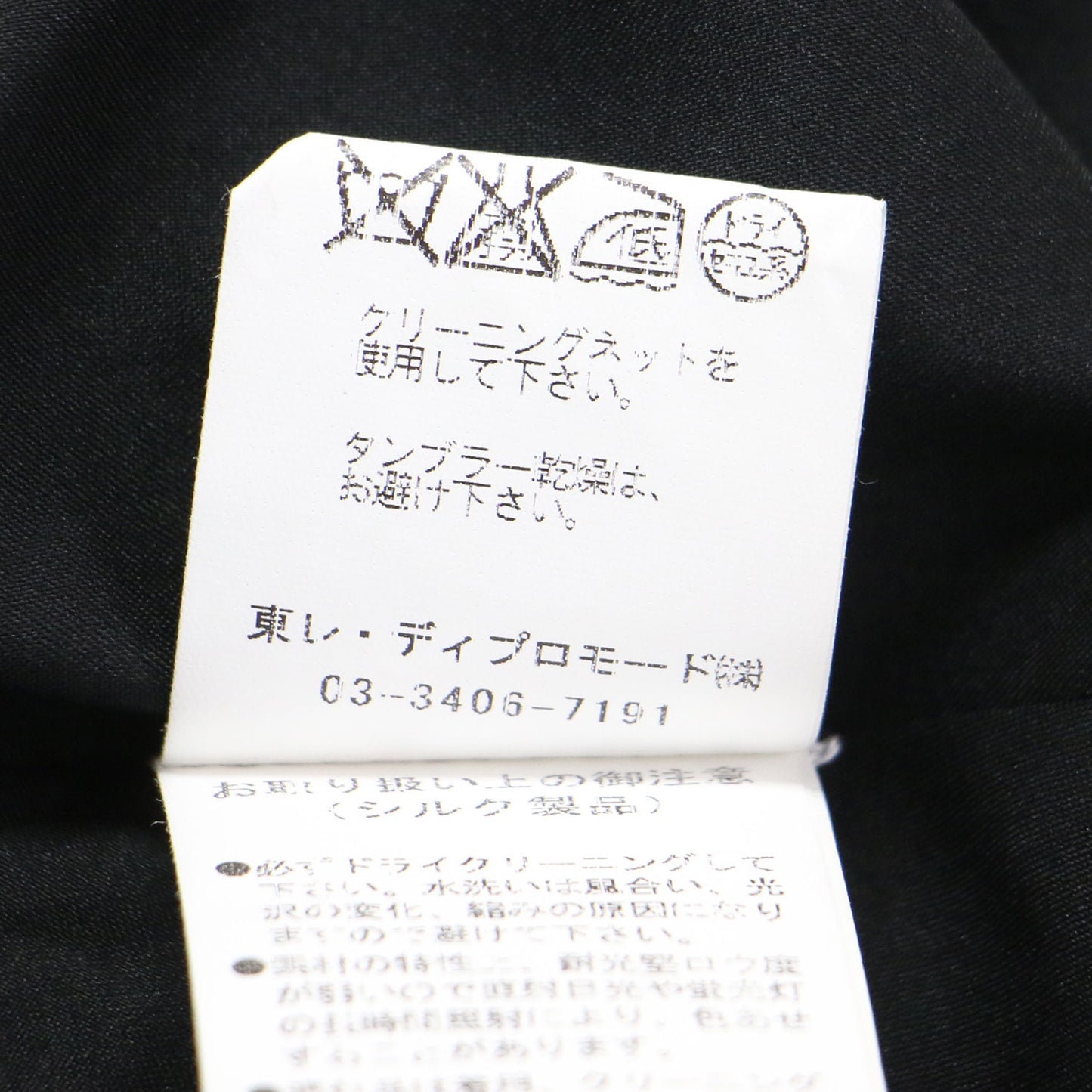 シルク ボーダー ノースリーブ ワンピース / ドレス クルーネック 膝丈 フレア アシンメトリー