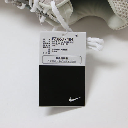NIKE ZOOM VOMERO 5 SE / ローカット レースアップ スニーカー ズーム ボメロ 5