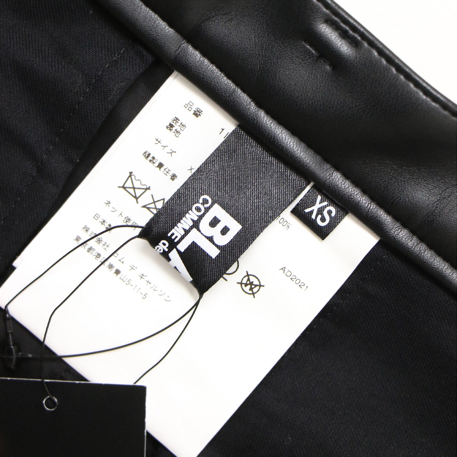 BLACK COMME des GARCONS (ブラック コムデギャルソン) フェイクレザー