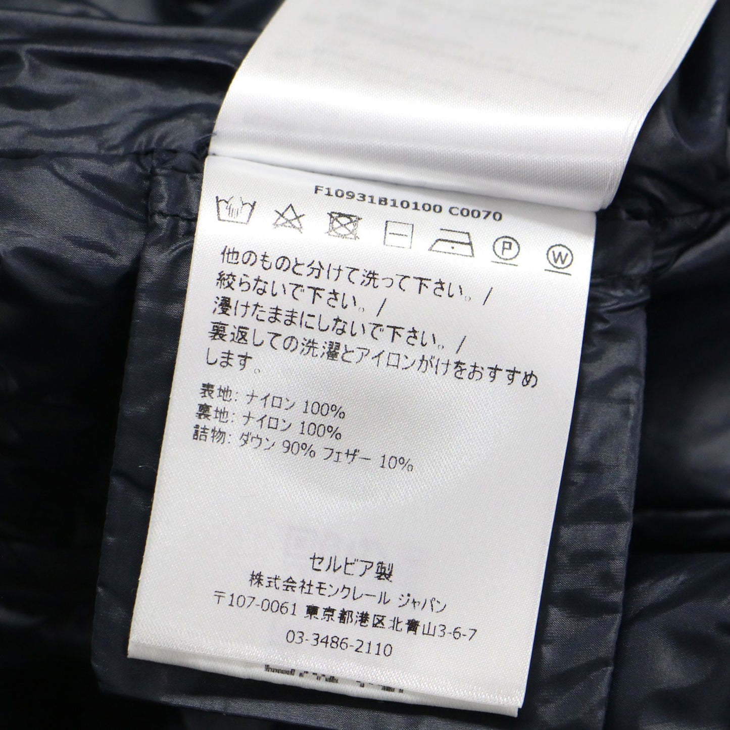 フード付き ダウン ジャケット / BLEU GIUBBOTTO ショート丈 スタンドカラー ナイロン