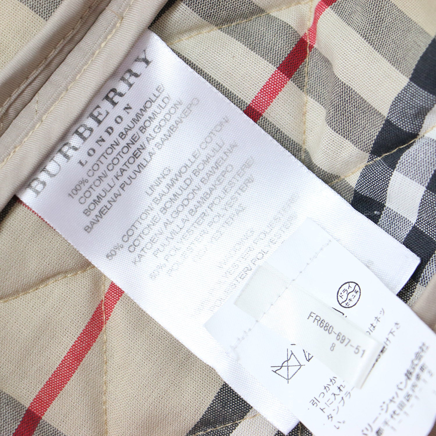 BURBERRY LONDON (バーバリー ロンドン) キルティング ステンカラー 
