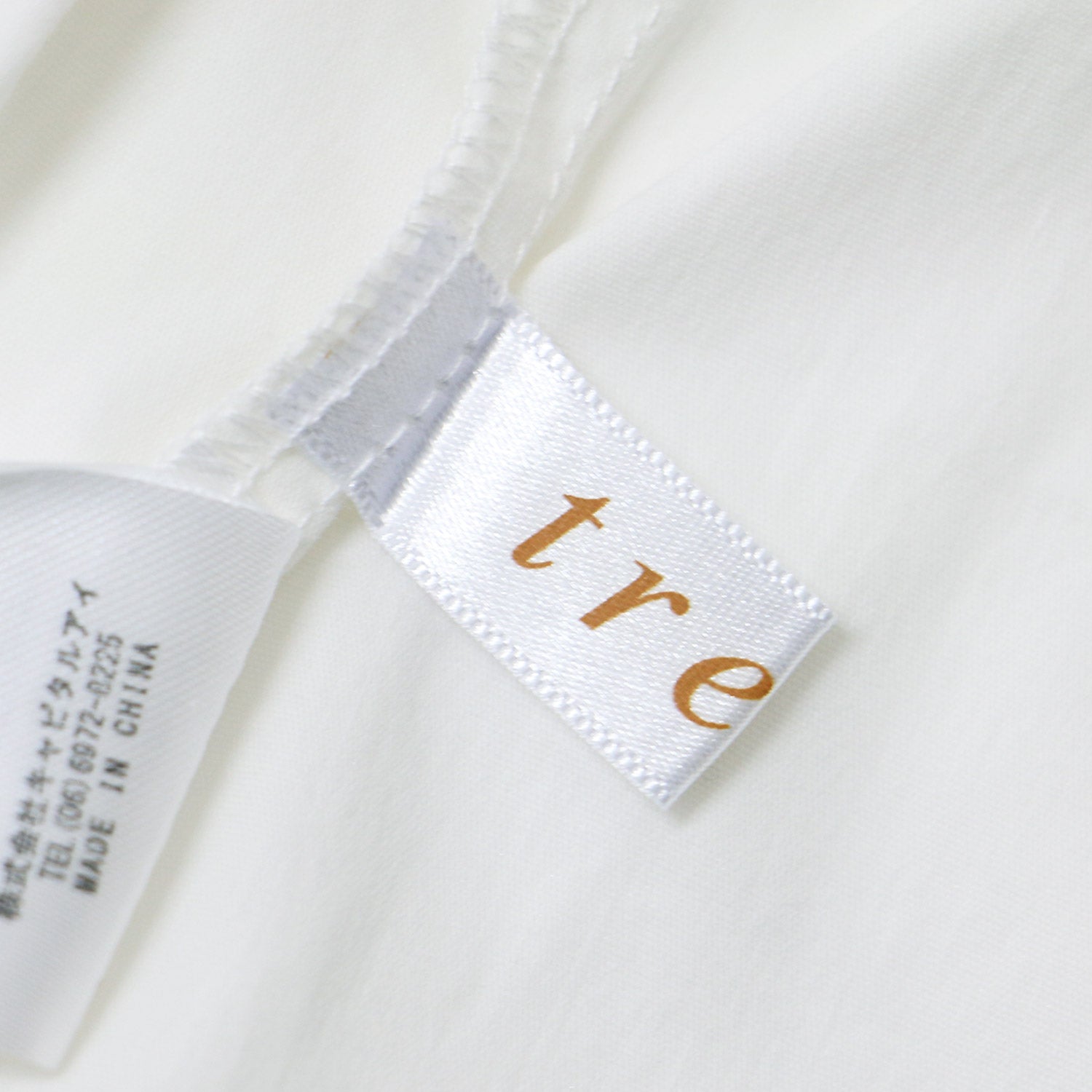 TREFLE+1 (トレフルプラスワン) trefle ホイップ ブラウス TREFLE+1 (トレフルプラスワン) trefle ホイップ ブラウス