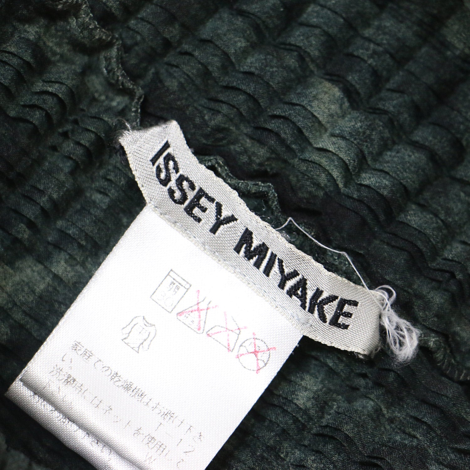 ISSEY MIYAKE (イッセイミヤケ) プリーツ加工 ハイネック タイダイ 