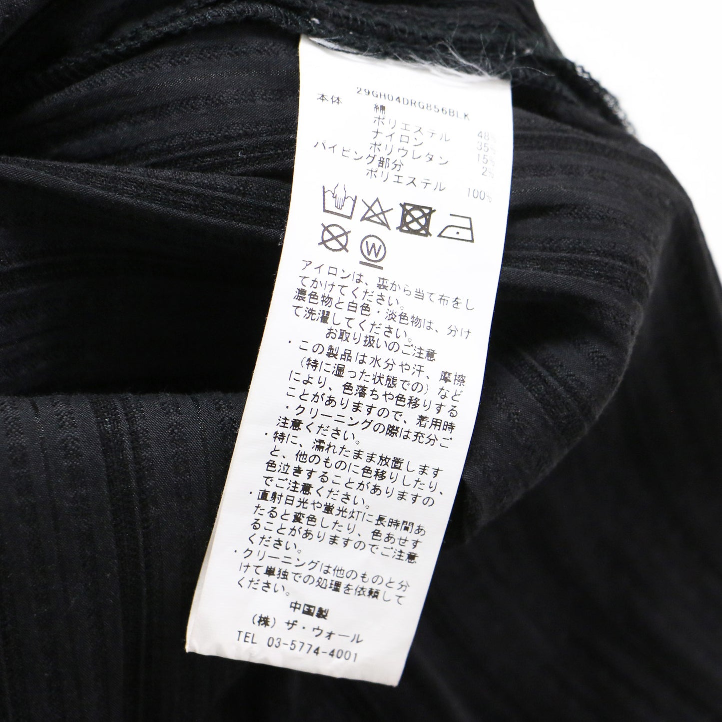 24春夏 ウエスト アウト ディテール ワンピース / ミディ丈 ノースリーブ ストライプ アメリカンスリーブ