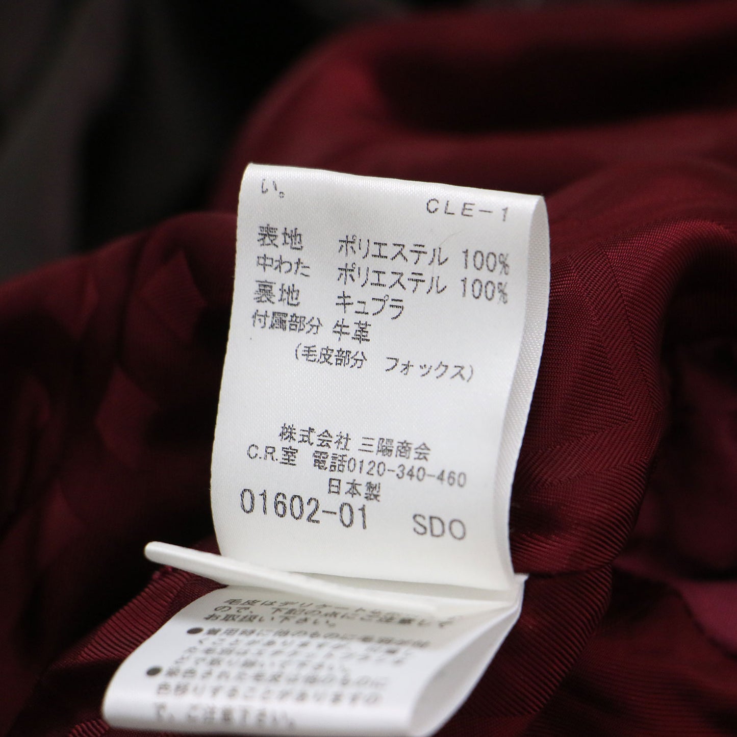 フォックスファー 中わた ロング コート / ステンカラー ベルト付き シャドーチェック FS036-966-38