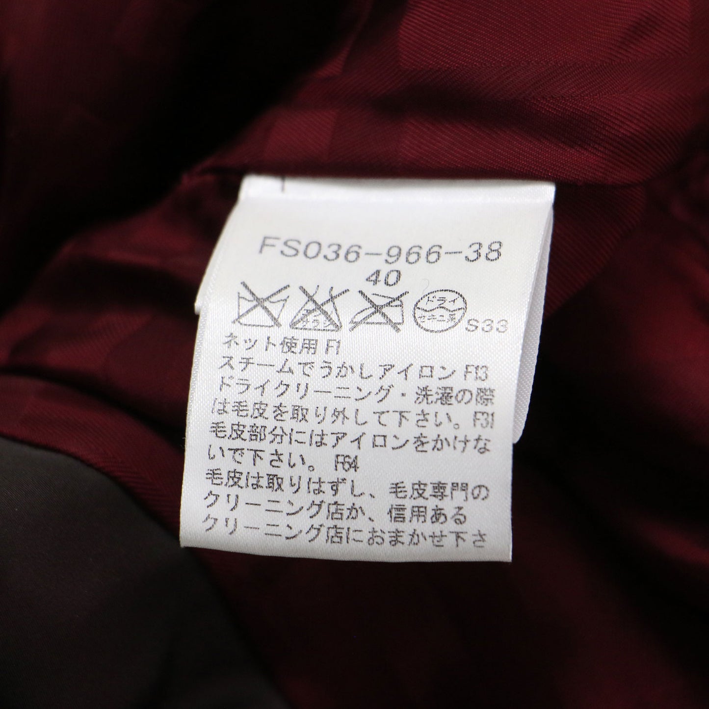 フォックスファー 中わた ロング コート / ステンカラー ベルト付き シャドーチェック FS036-966-38