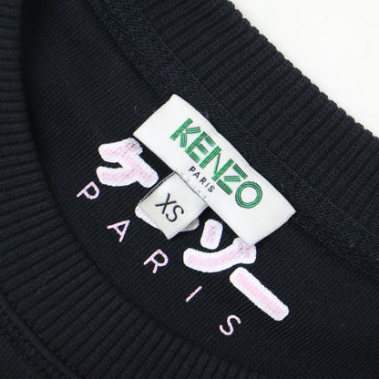 ジャンピング タイガー スウェット / Jumping Tiger Sweatshirt トレーナー 長袖 クルーネック ロゴ 裏毛 コットン
