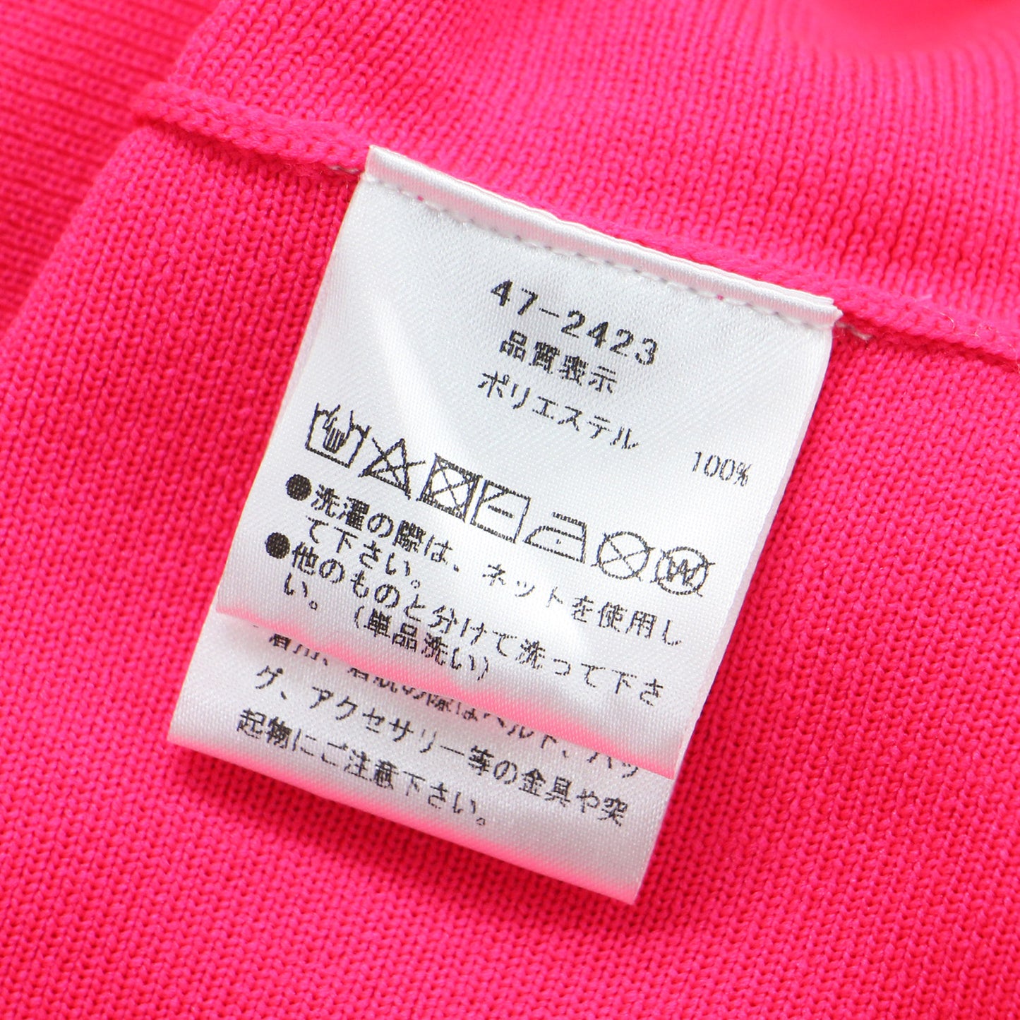 24春夏 センター フリル ノースリーブ ワンピース / ミディ丈 ニット ウエスト切替