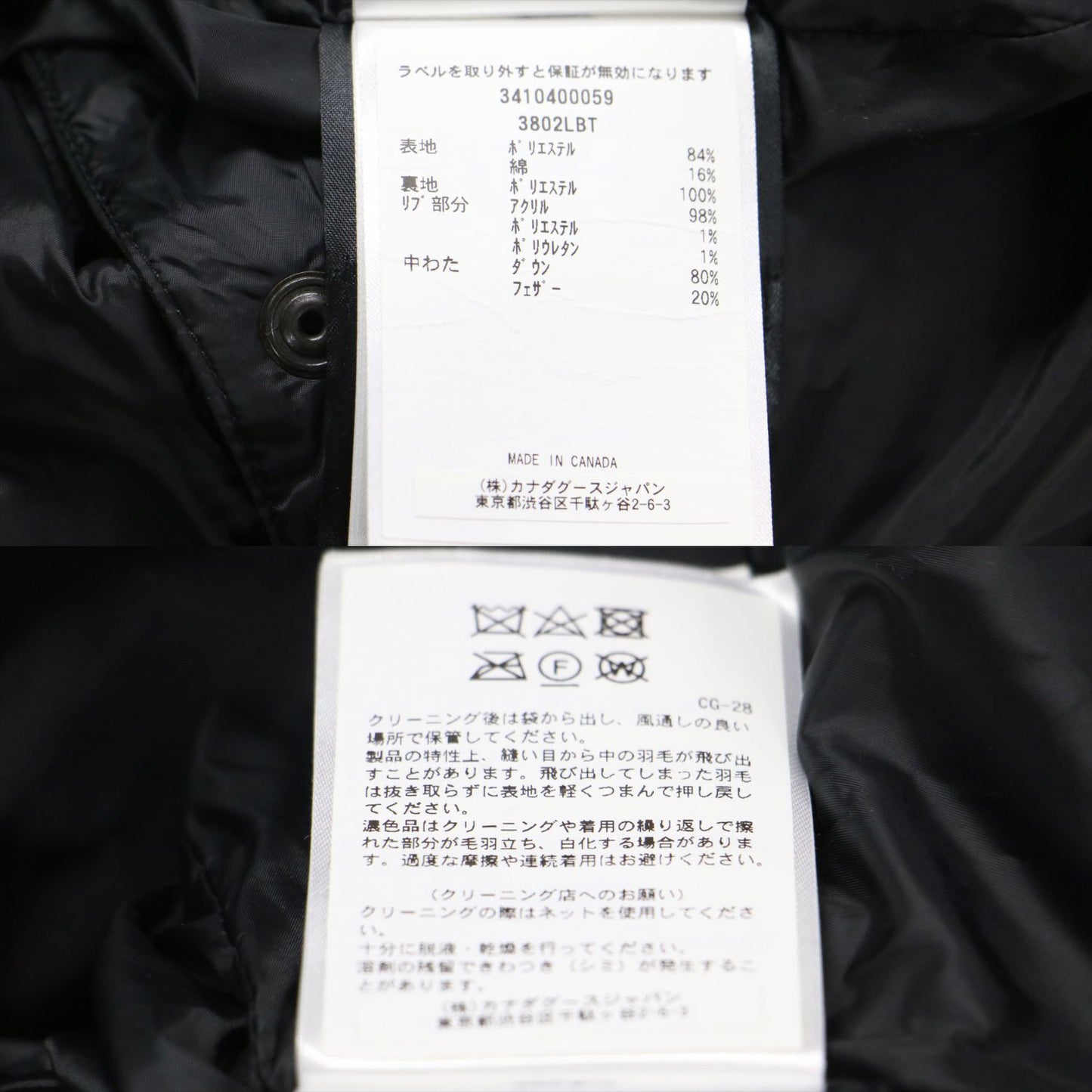 シェルバーン パーカー ブラックレーベル / SHELBURNE PARKA 3802LBT ダウン コート ロング フード付き Aライン
