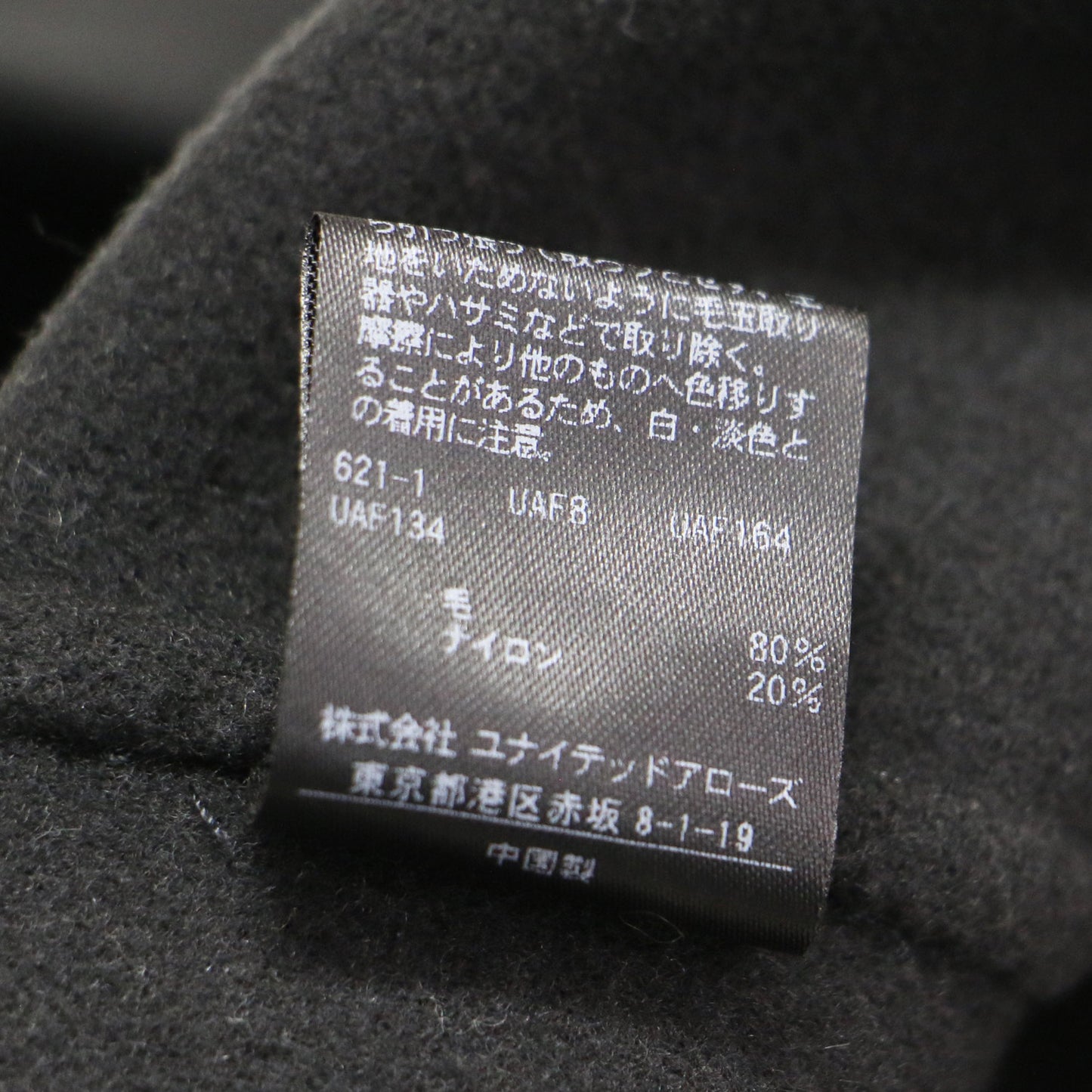 リバー ノーカラー ベスト / ジレ ロング ウエストベルト付き メルトン ウール