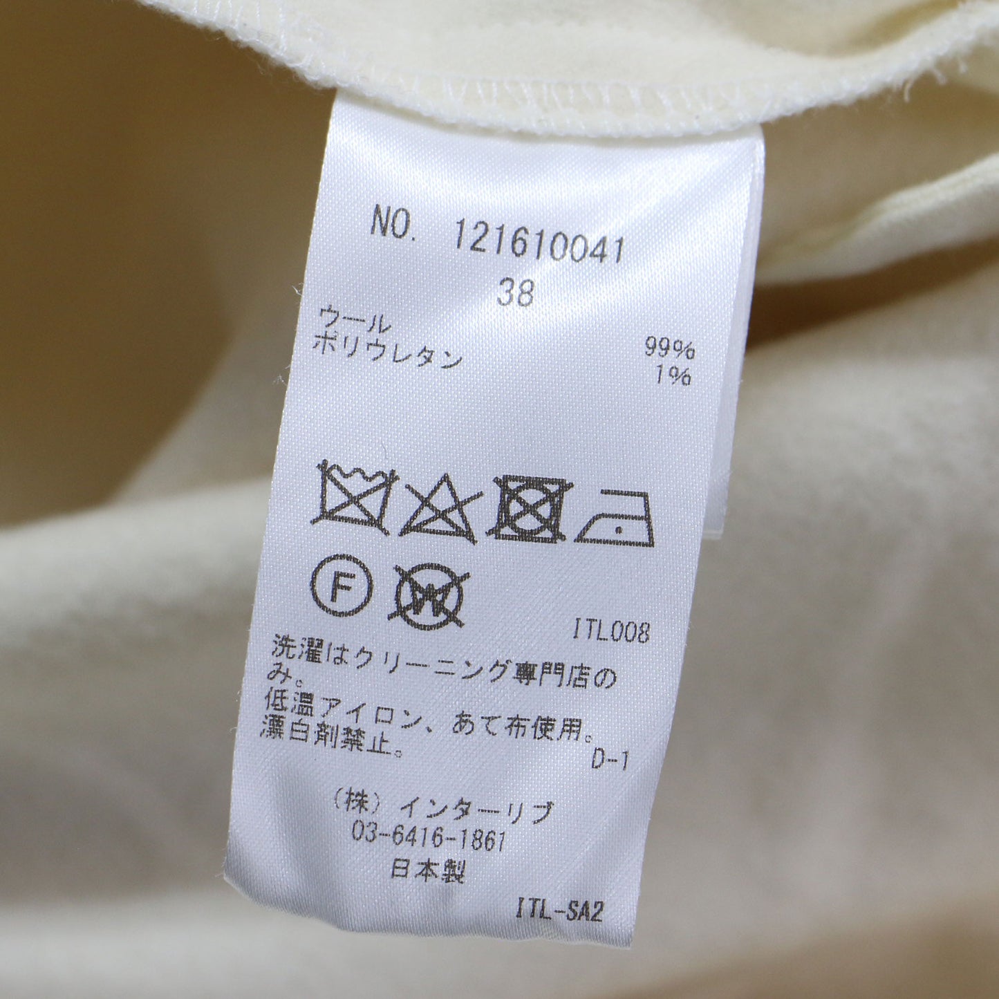 ウール ロング シャツワンピース / 長袖 スタンドカラー ロング丈 ボックスシルエット スリット