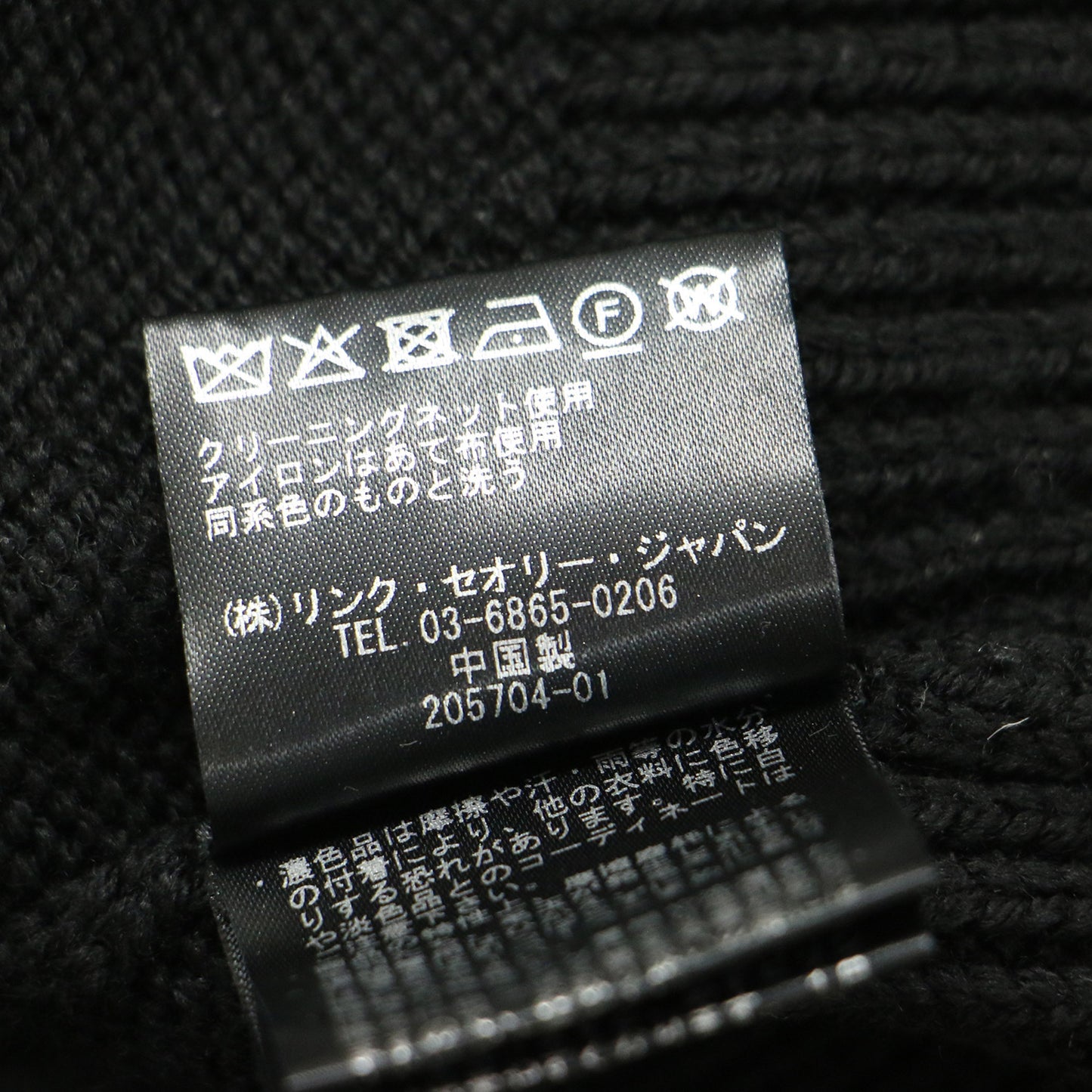 WIDE TRIM POニット / 長袖 チュニック丈 ハイネック スリット リブ