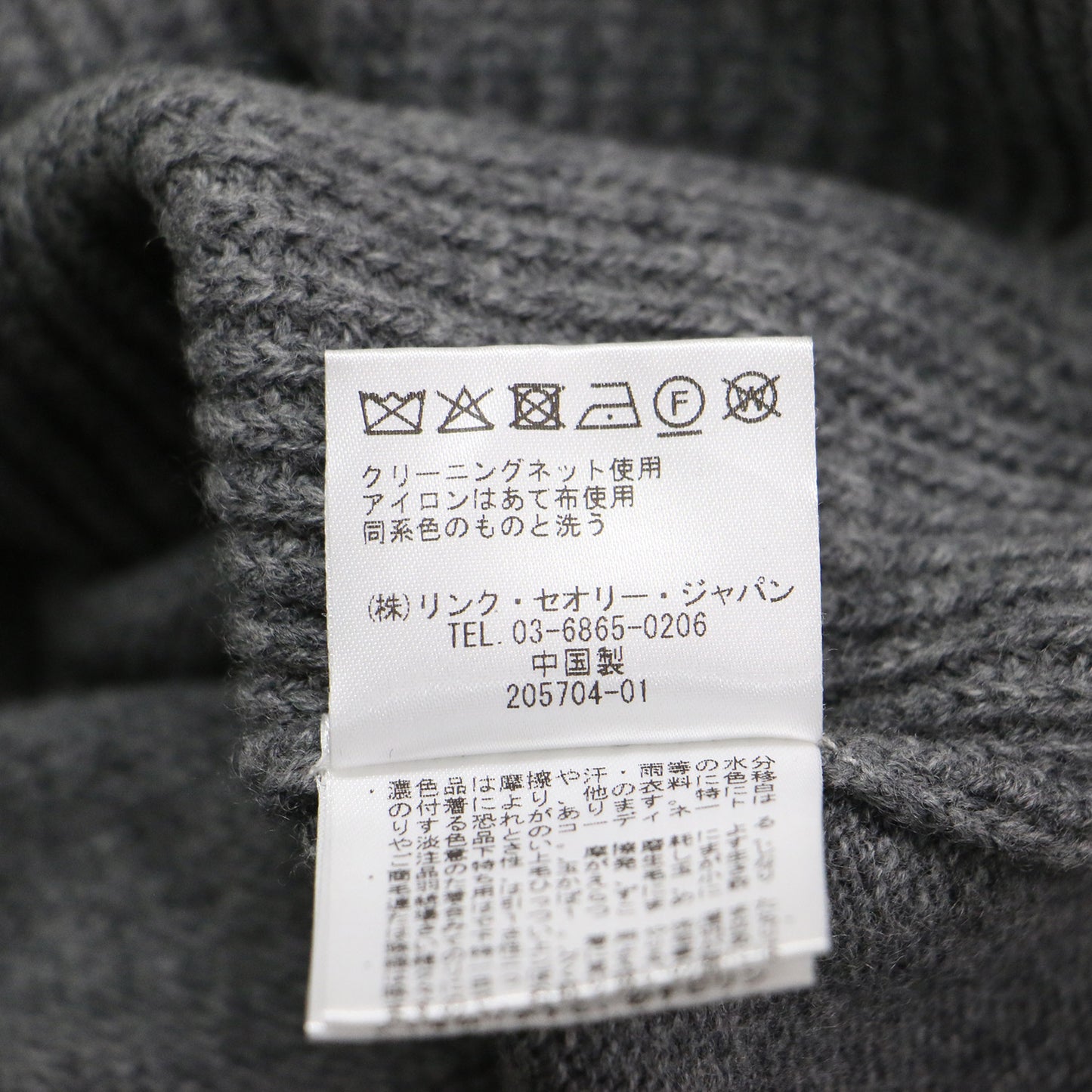 ハイネック 畦編み ニット / プルオーバー 長袖 オーバーサイズ スリット ウール カシミヤ