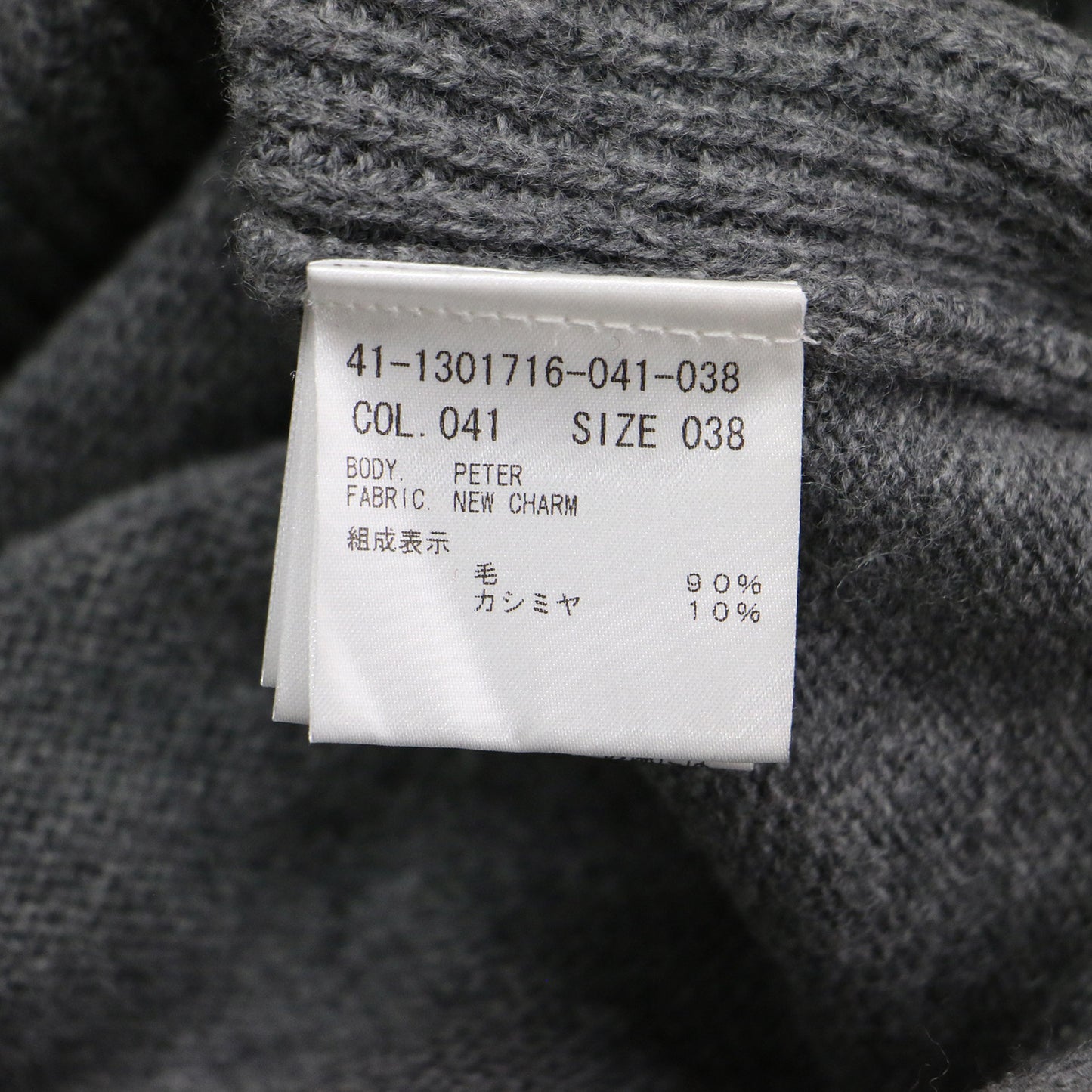 ハイネック 畦編み ニット / プルオーバー 長袖 オーバーサイズ スリット ウール カシミヤ