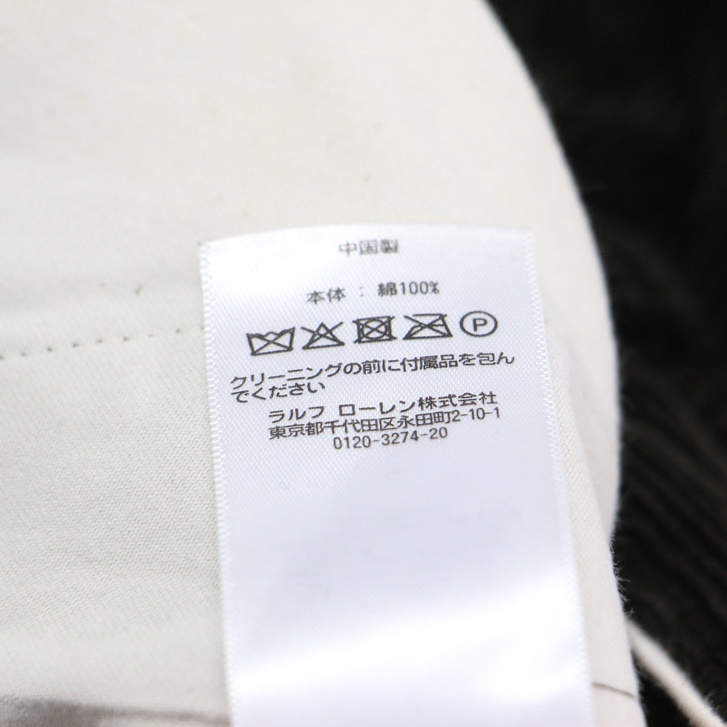 コーデュロイ ストレートパンツ / セミワイドパンツ ハイウエスト コットン