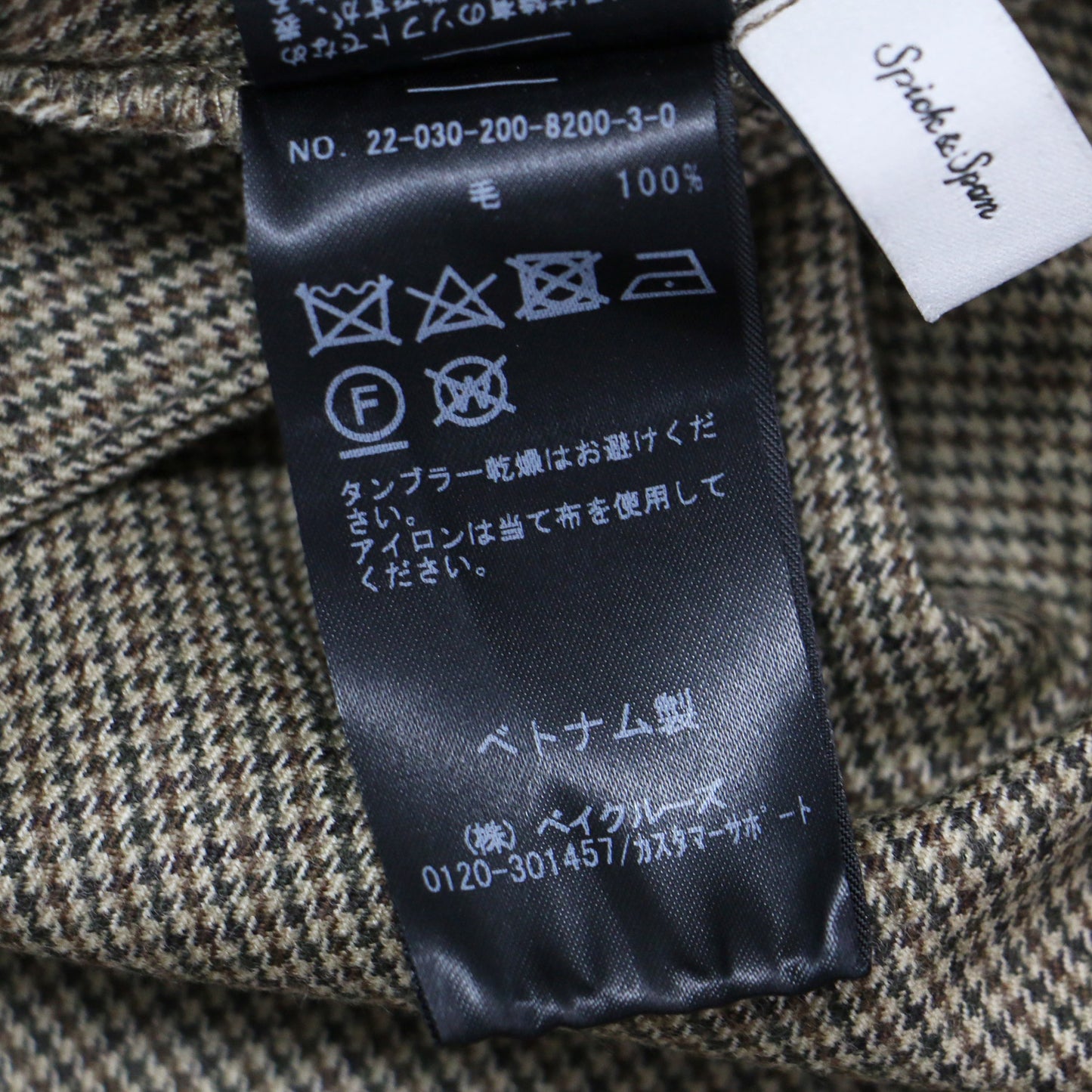 22秋冬 ウール カルゼ イージーパンツ / スラックス テーパード 千鳥柄