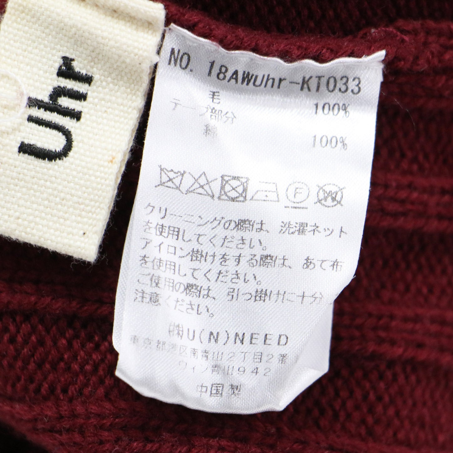 ボリュームスリーブ プルオーバー ニット / 長袖 クルーネック カシュクール 前後2WAY ウール