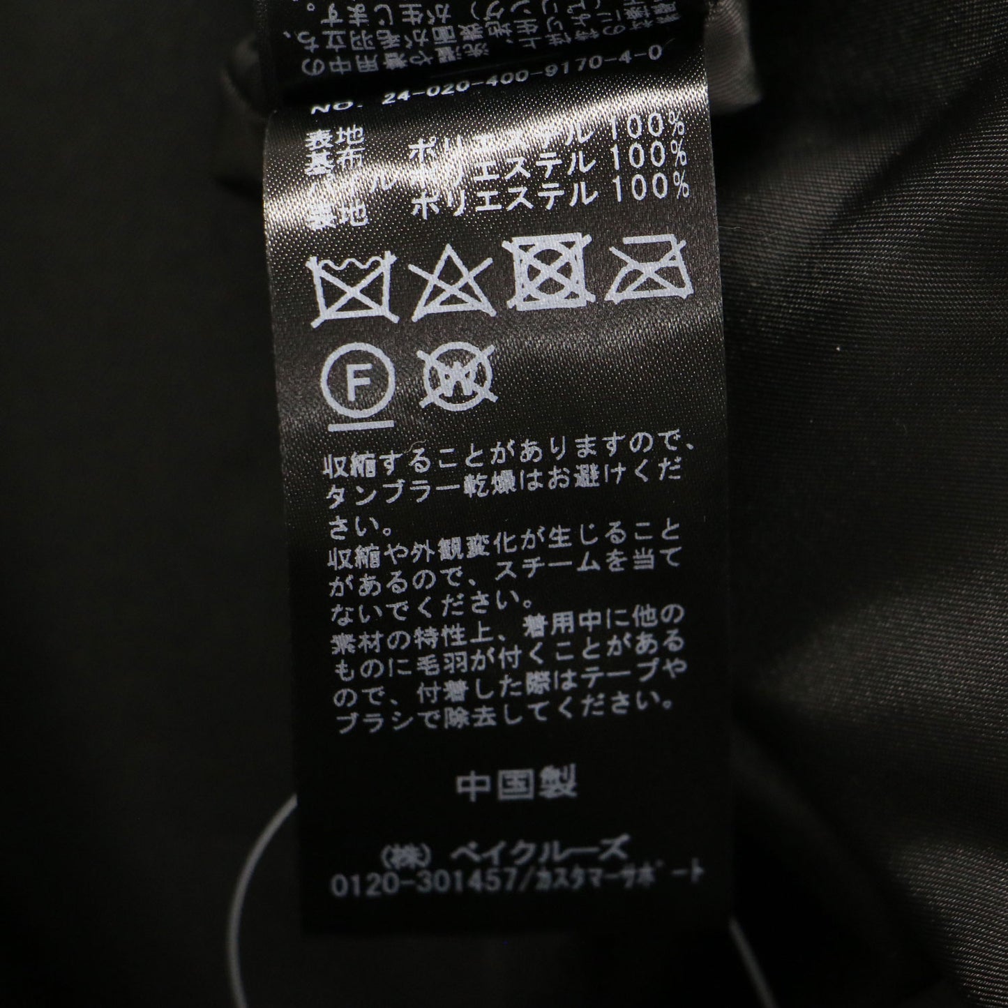 24秋冬 ボア フード コート / モッズコート ロング ジップアップ オーバーサイズ フリース