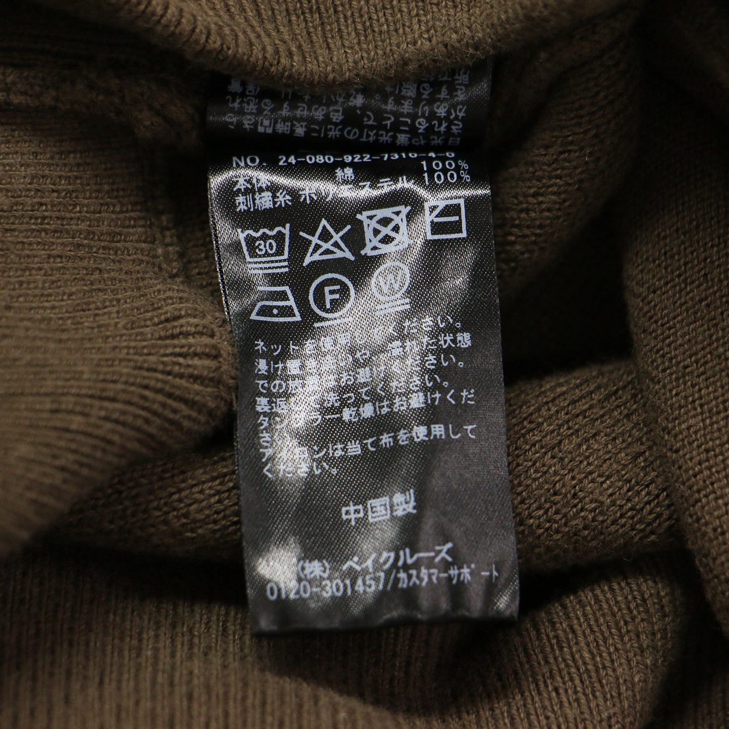 24秋冬 les Tendre 刺繍 フーディー / パーカー 長袖 オーバーサイズ ロゴ コットン