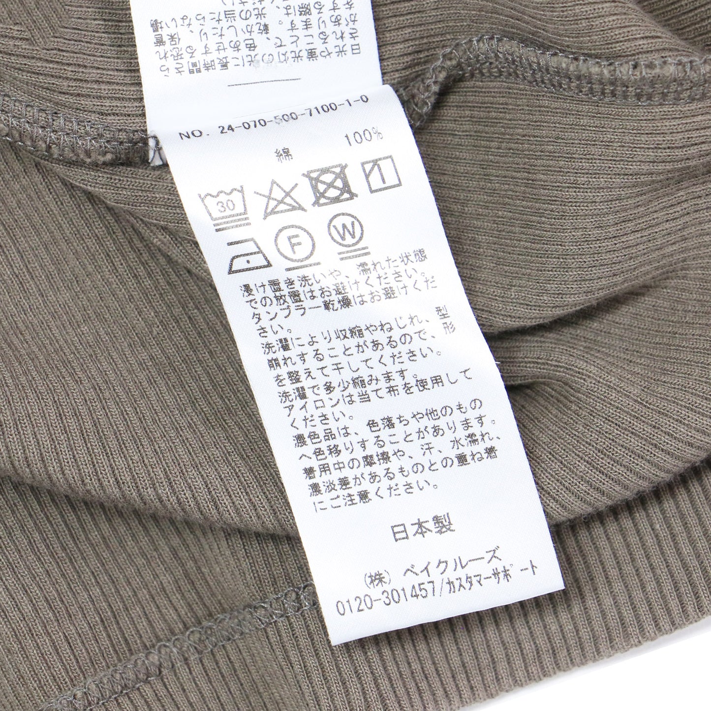 24春夏 リブ タンクトップ / カットソー ノースリーブ ラウンドネック コットン