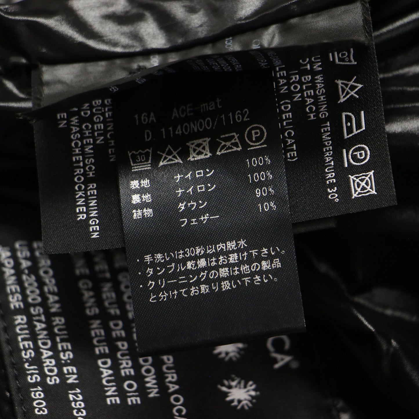 マット ナイロン ダウン コート / ACE MAT ミドル丈 ジップアップ フード付き