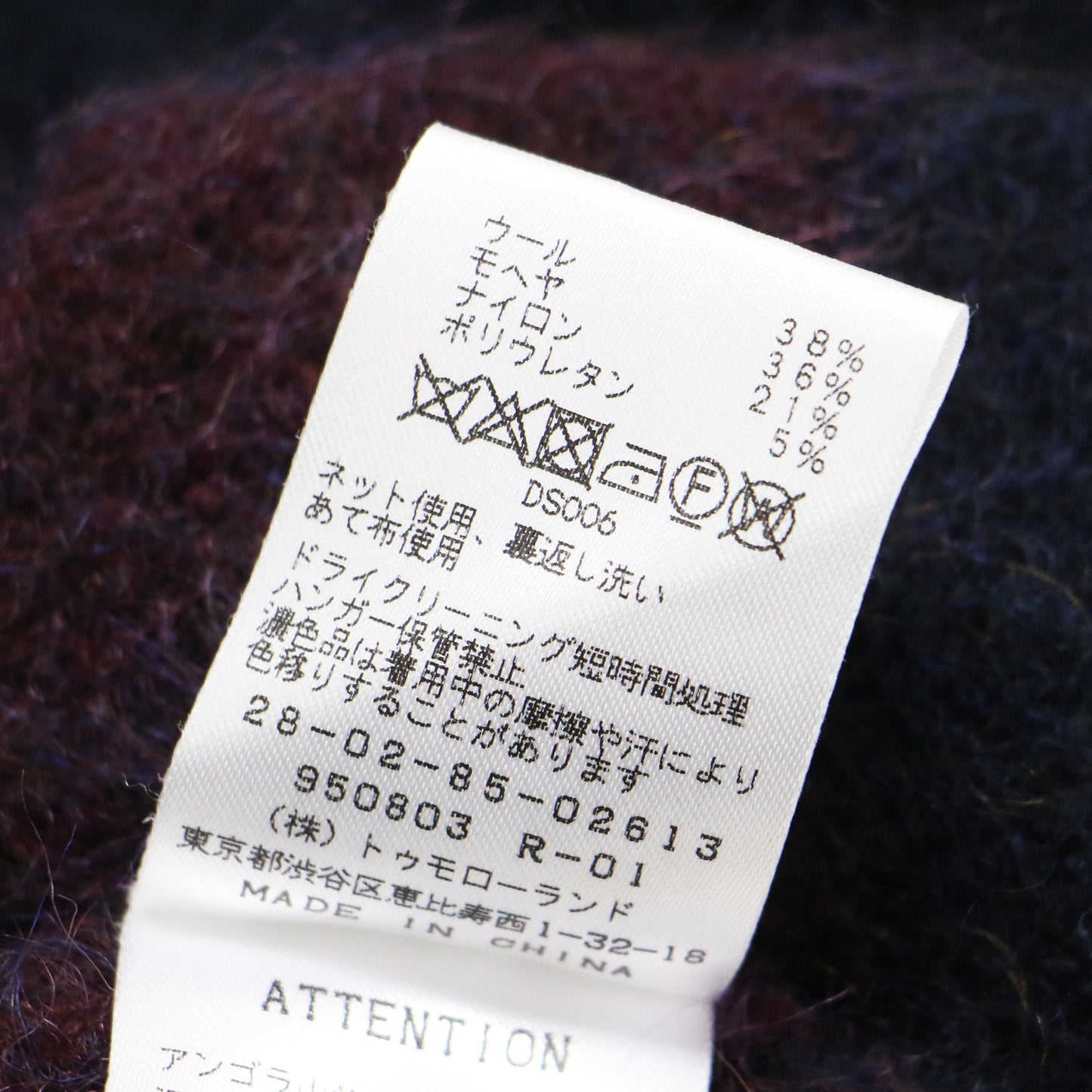 モヘア ボーダー クルーネック ニット / プルオーバー 長袖 配色 ウール