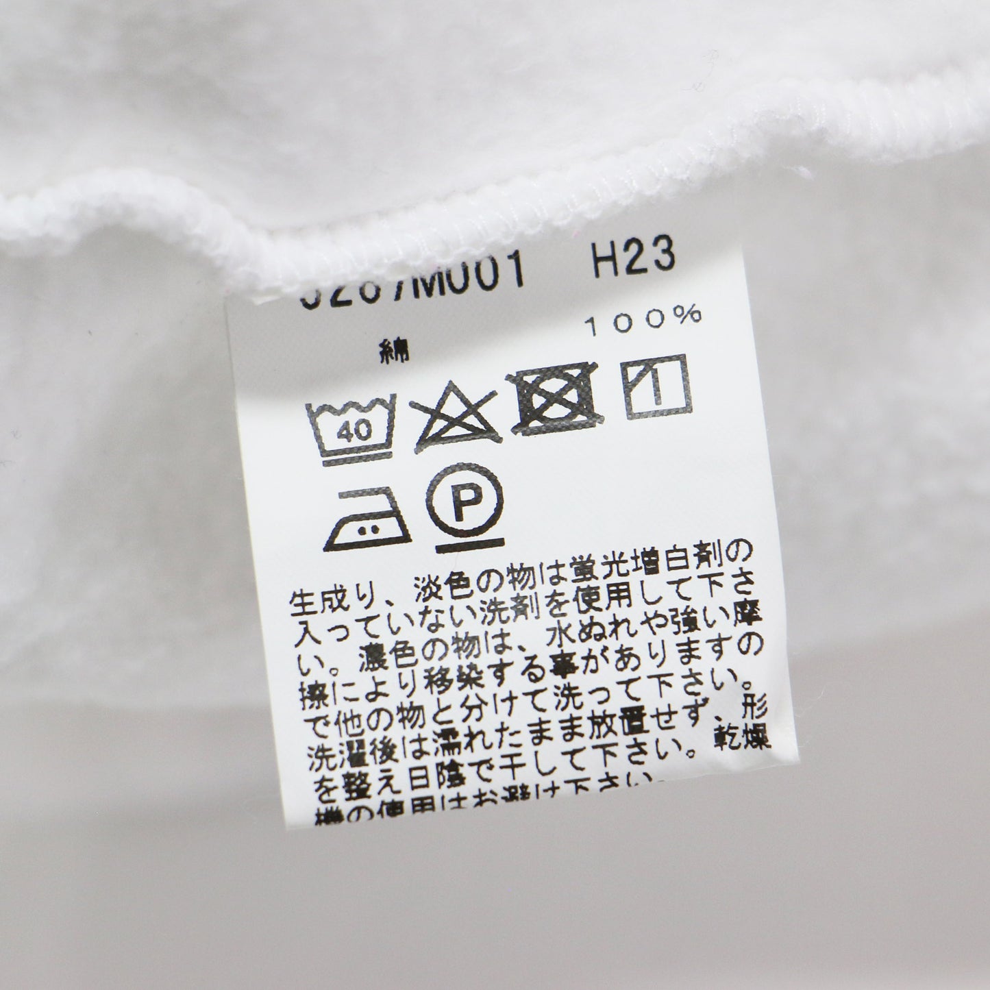 カーディガン プレッション / M001 CARDIGAN 長袖 クルーネック スナップボタン 裏起毛