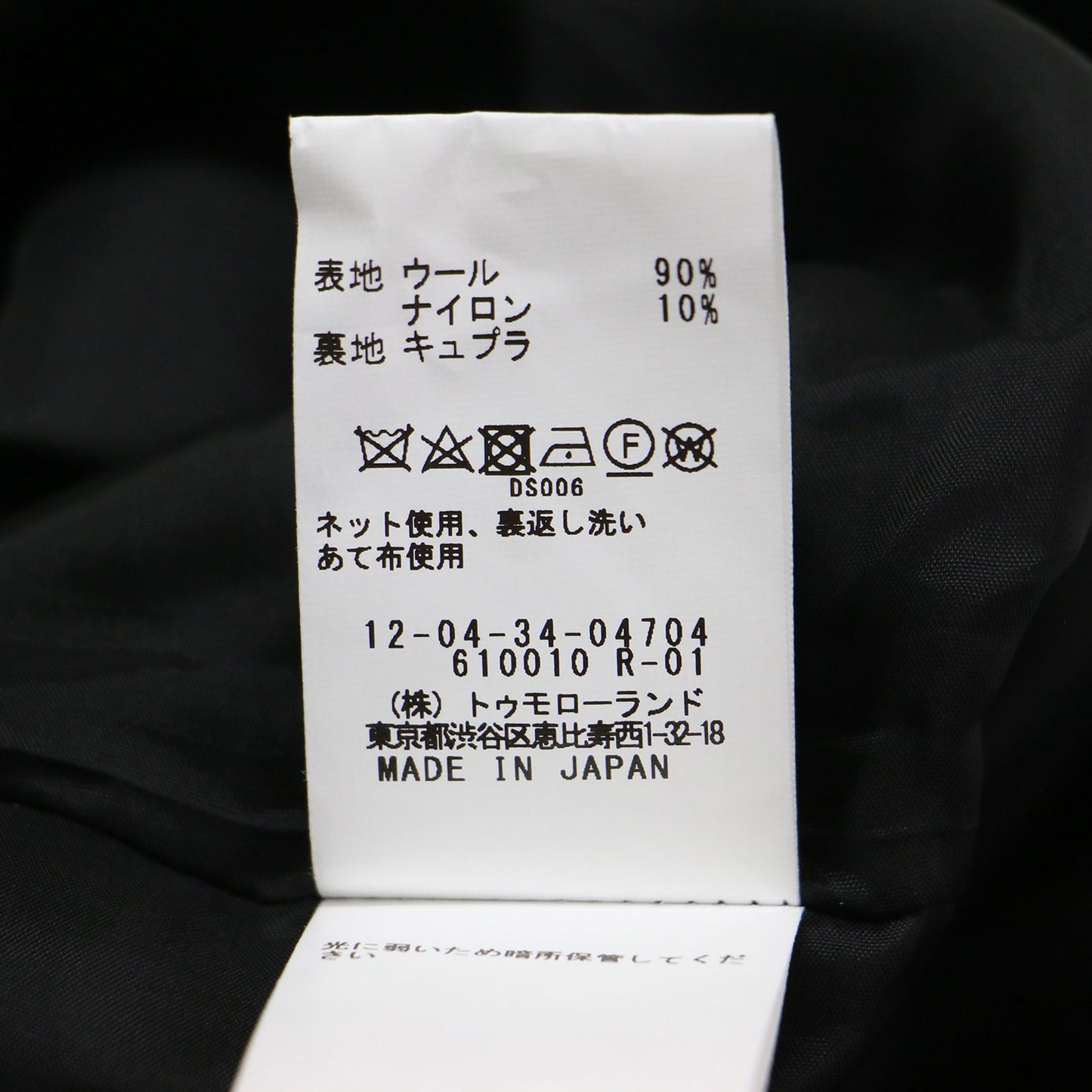 23秋冬 ウール ナイロン フランネル ベイカーパンツ / ワイドパンツ ハイウエスト Aライン チェック柄