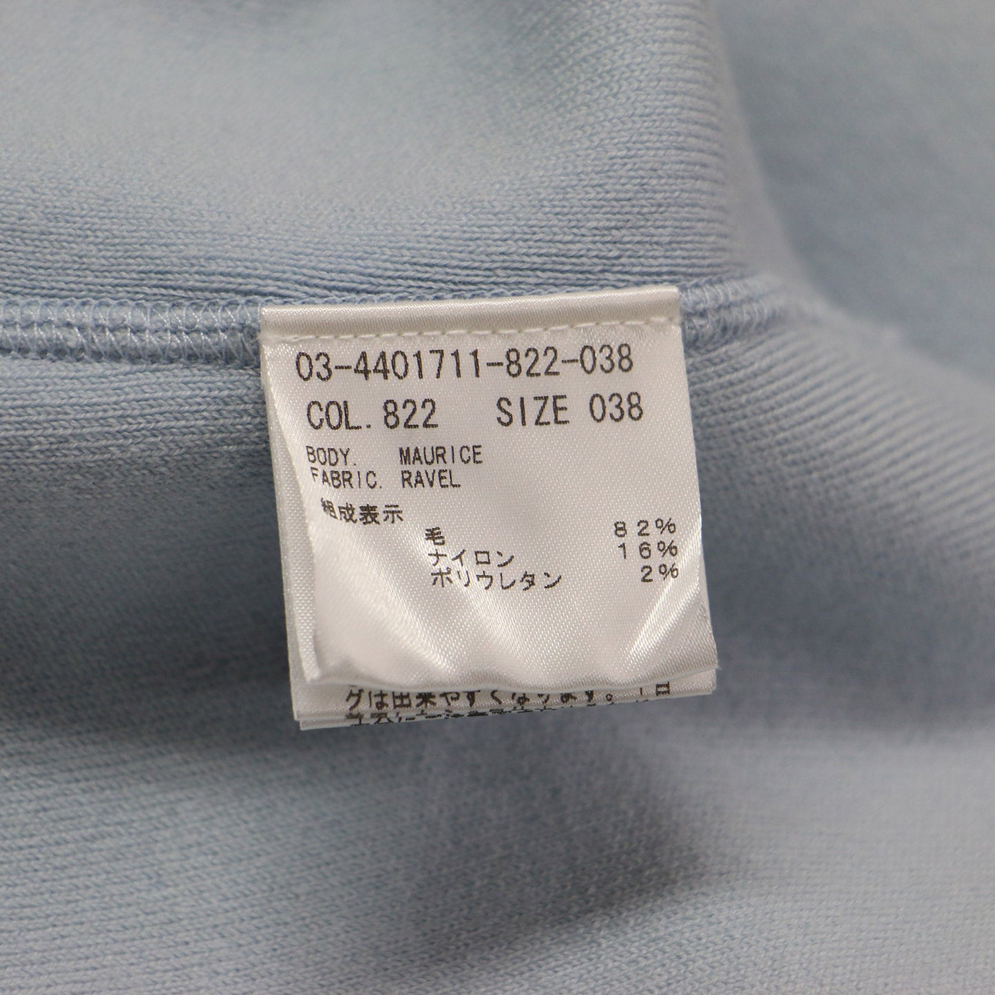 24秋冬 モックネック クロップド プルオーバー / RAVEL/MAURICE ニット 長袖 ストレッチ ウール