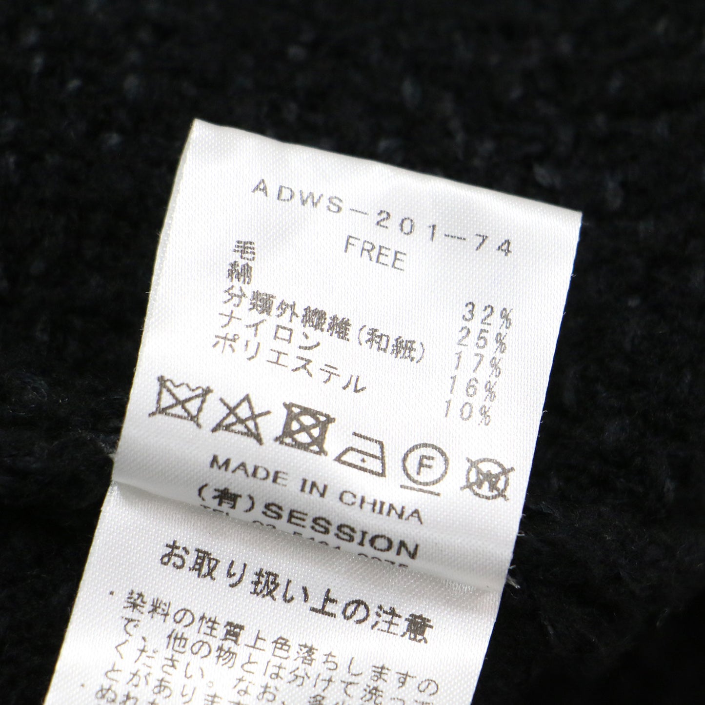 ニット ツイード ジャケット / カーディガン 長袖 ノーカラー ボタンレス フリンジ 金釦 ウール コットン