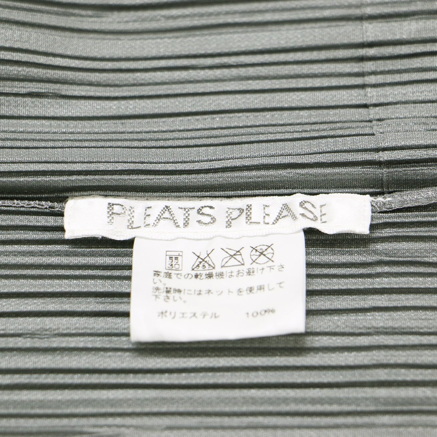 プリーツ ロング カーディガン PP55-JA102 / ボタンレス