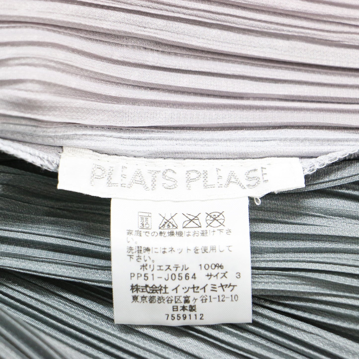 パンチング ドット プリーツ カーディガン PP51-J0564 / 長袖 レイヤード ボタンレス