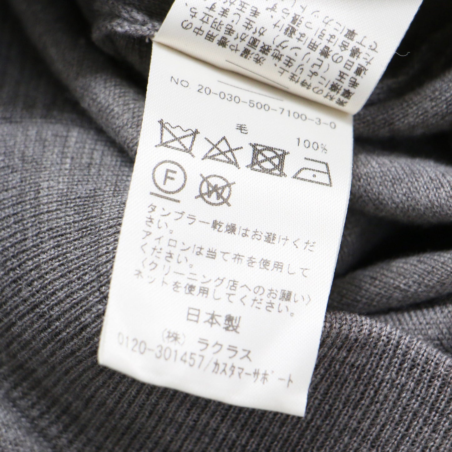 20秋冬 フレア ニット パンツ / refined イージーパンツ センタープレス ウエストゴム ウール