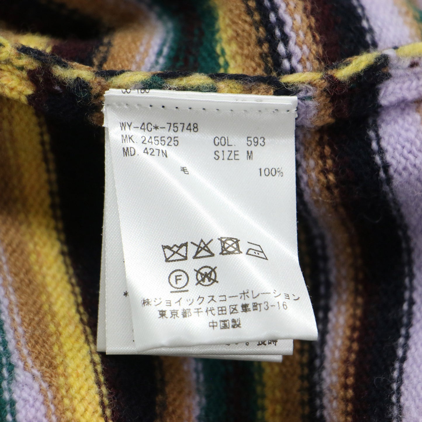 Broken Stripe モックネック ニット / プルオーバー 長袖 ボーダー ワイドシルエット
