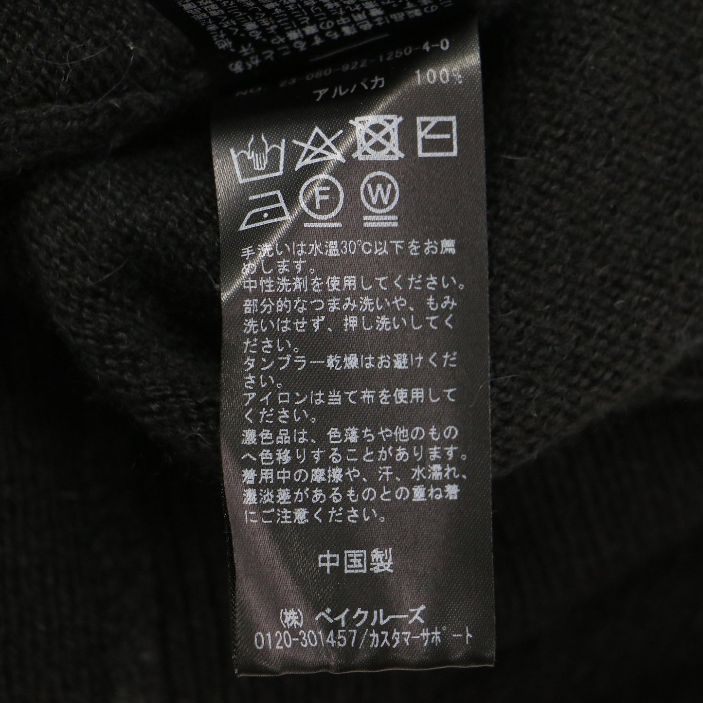 23秋冬 アルパカ 2WAY ニット / Alpaca Open Back カーディガン 長袖 クルーネック コンパクト