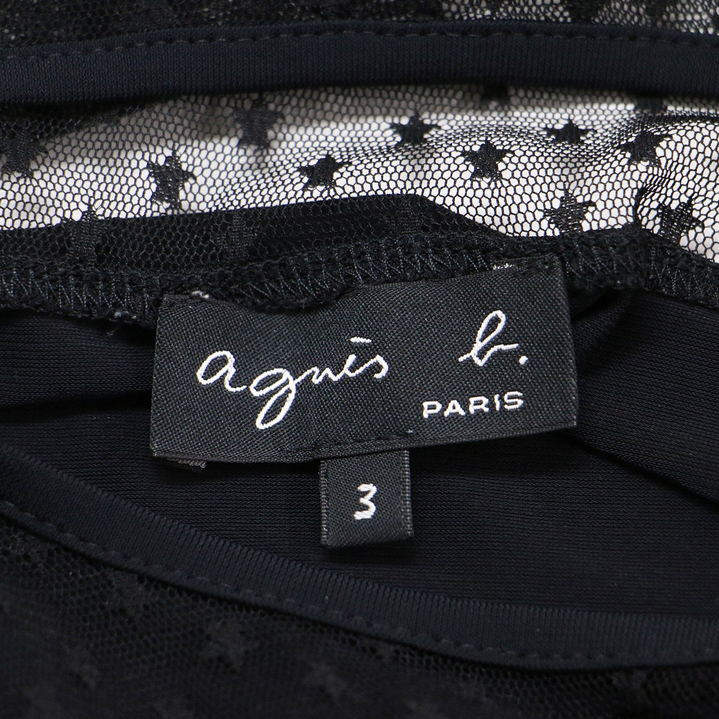 スター チュール タンクトップ / カットソー ノースリーブ 星 シアー シースルー ストレッチ ジャージ素材